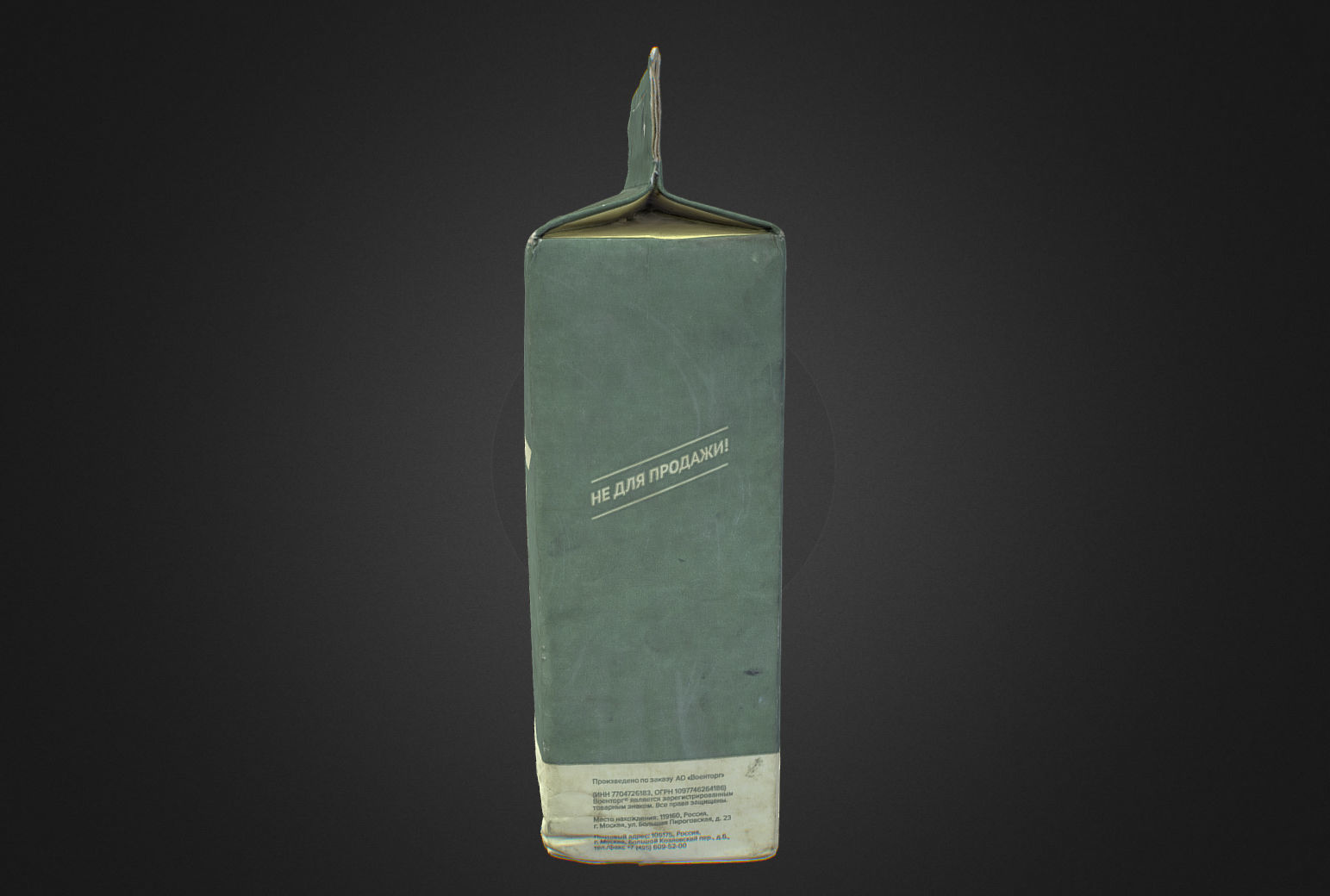 MRE Russian army individual ration food 3D model_2