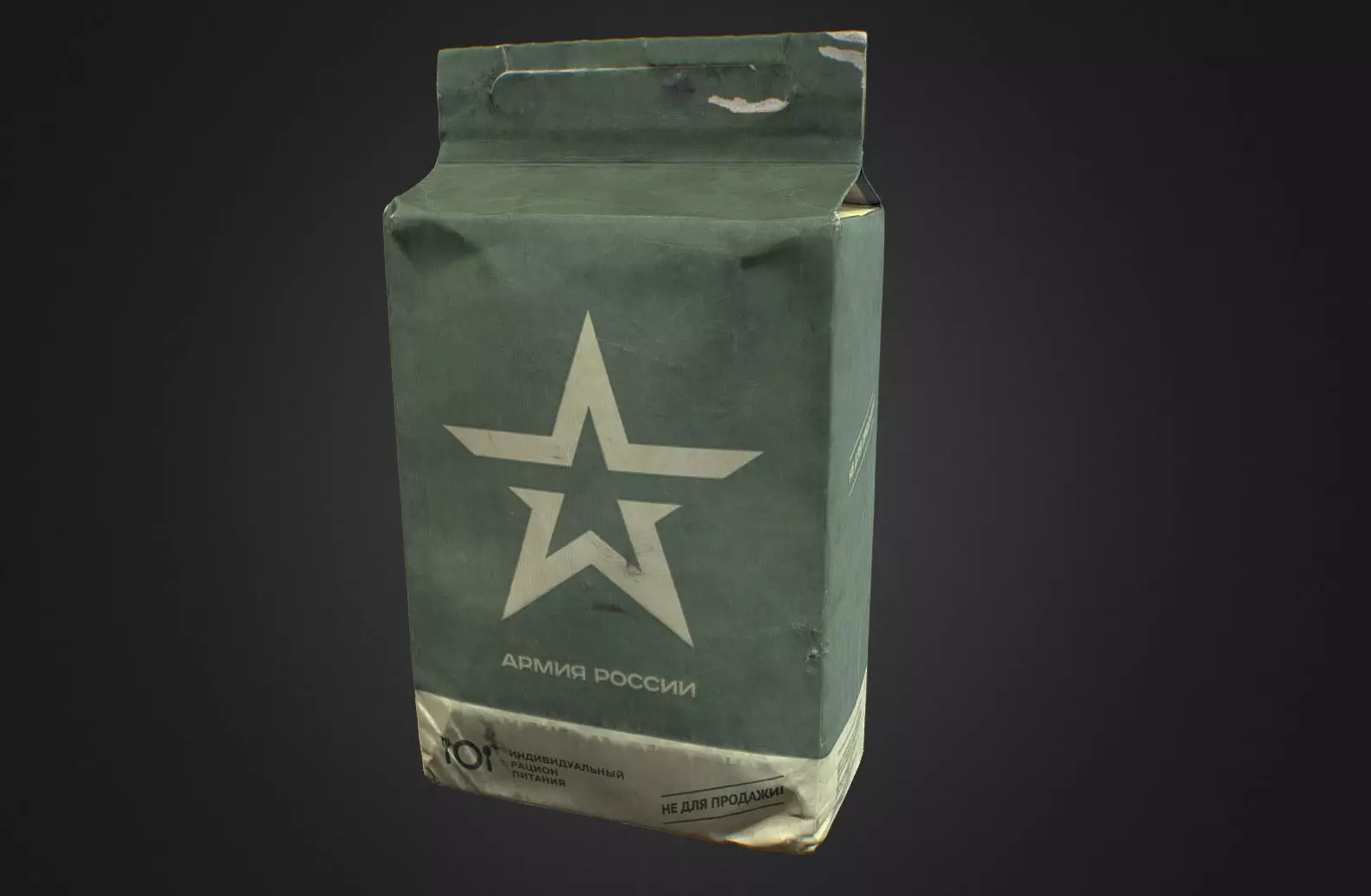 MRE Russian army individual ration food 3D model_0