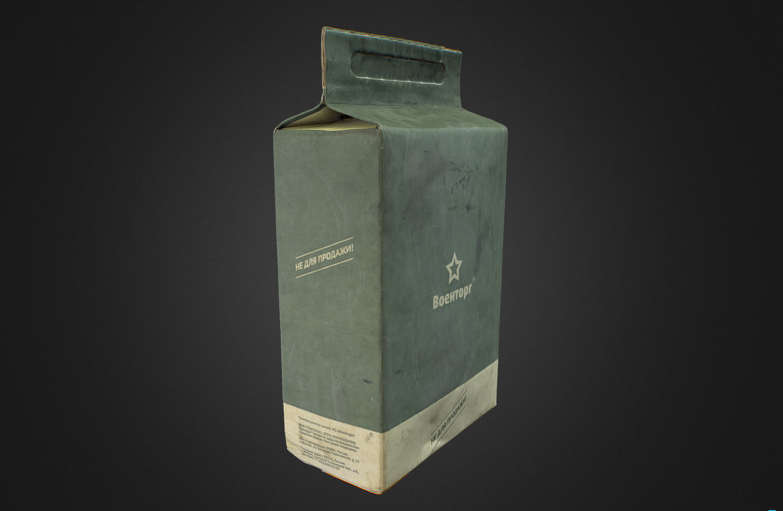 MRE Russian army individual ration food 3D model_3