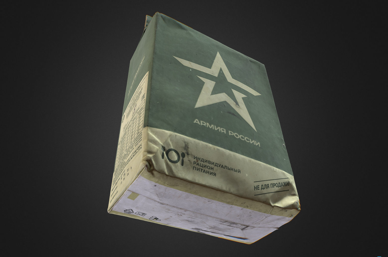 MRE Russian army individual ration food 3D model_11