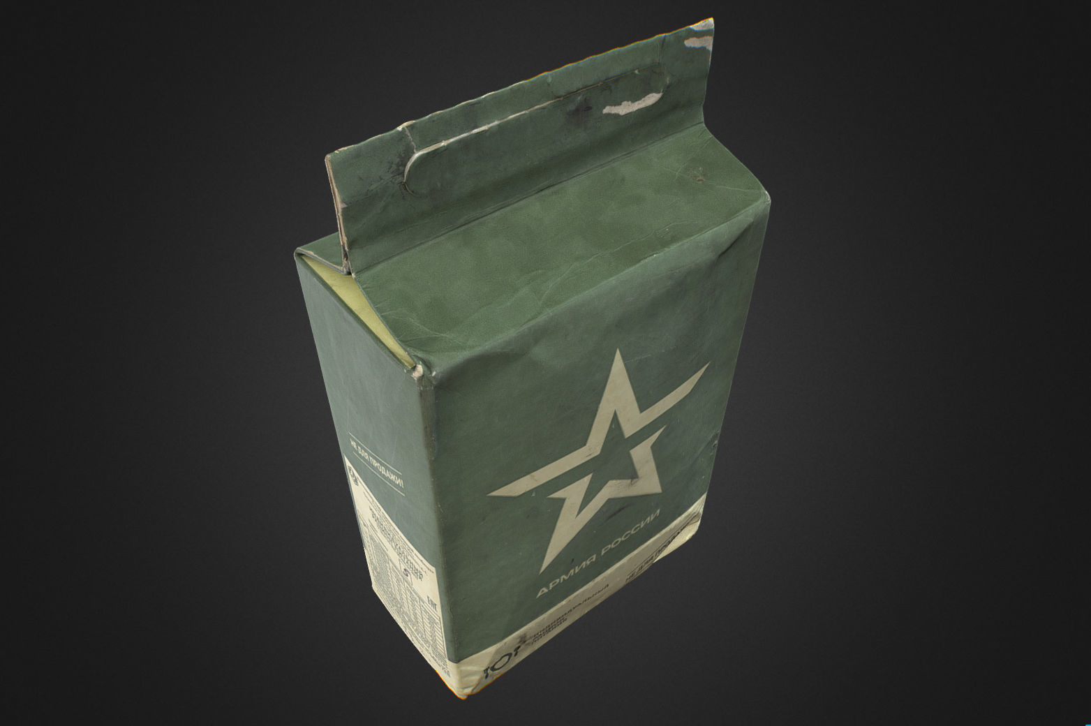 MRE Russian army individual ration food 3D model_8