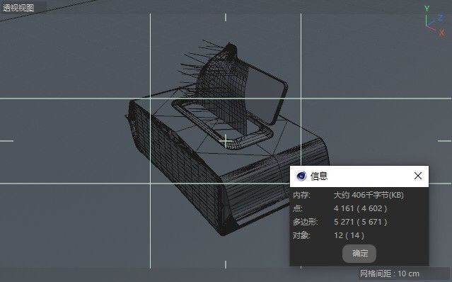 Wet wipes and household utensils 3D model_2