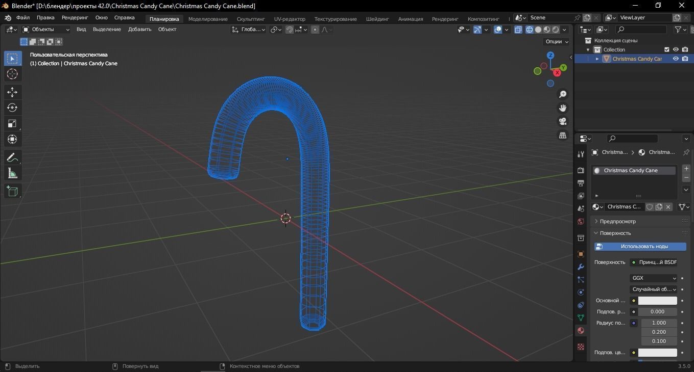 Christmas Candy Cane 3D Model Low-poly 3D model_11