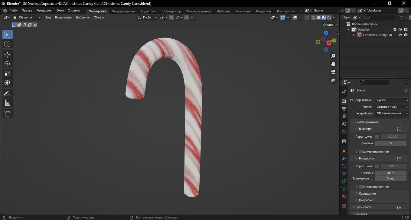 Christmas Candy Cane 3D Model Low-poly 3D model_9