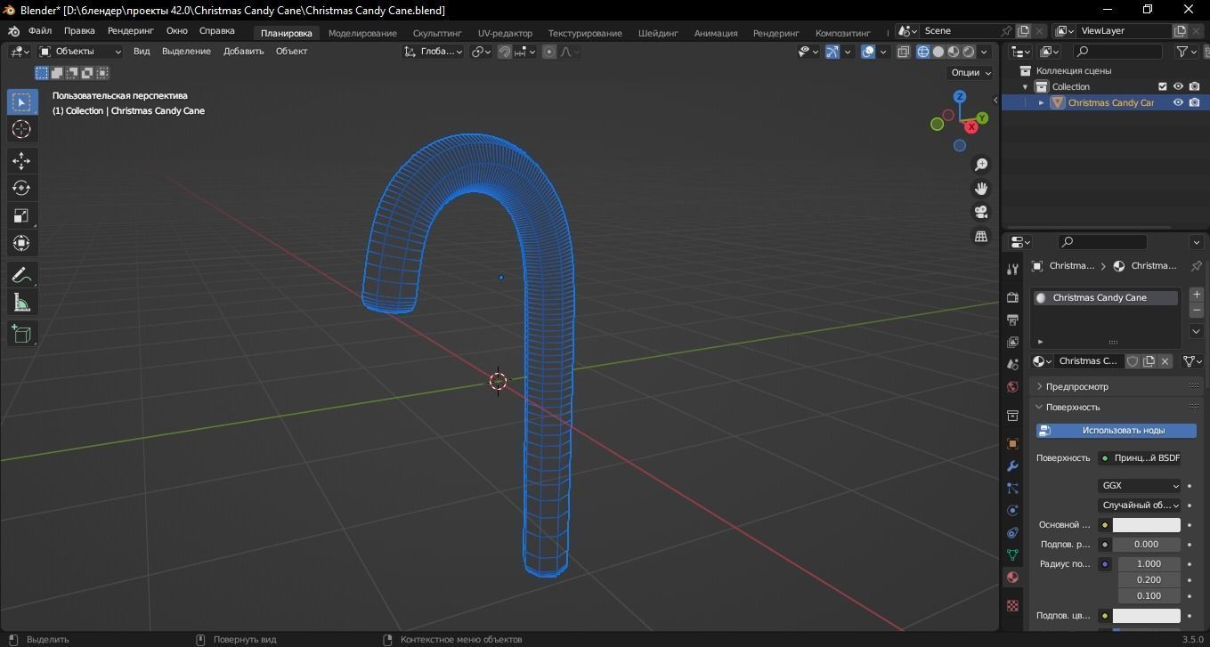 Christmas Candy Cane 3D Model Low-poly 3D model_12