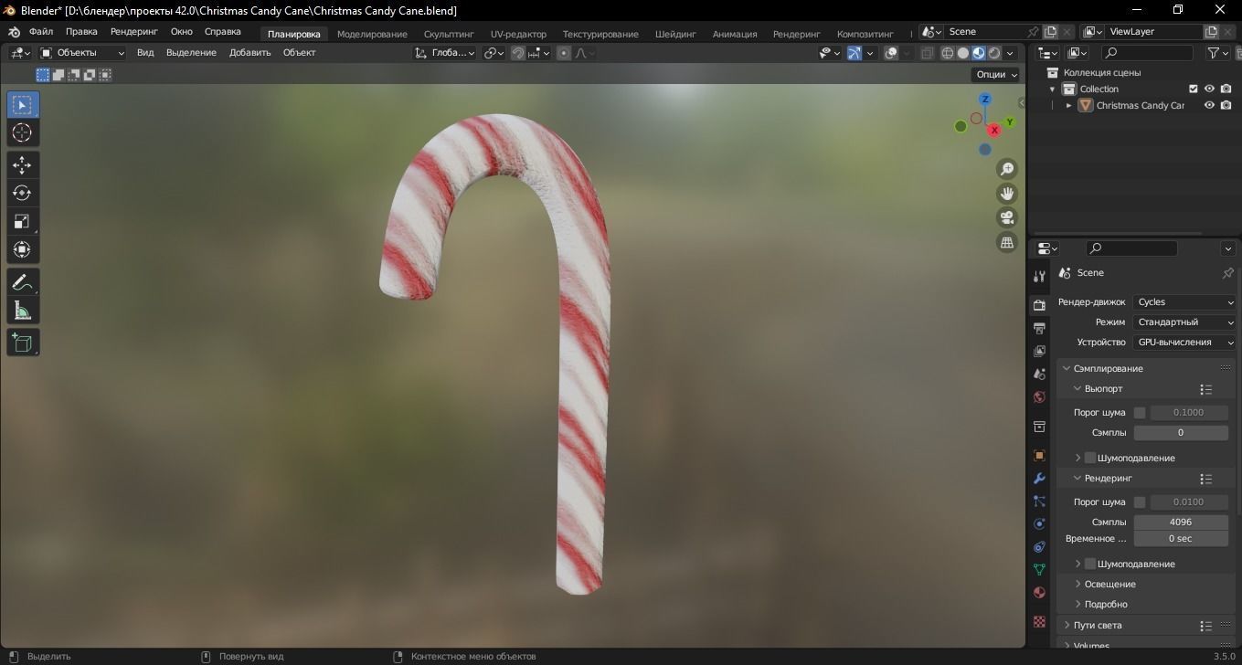 Christmas Candy Cane 3D Model Low-poly 3D model_8