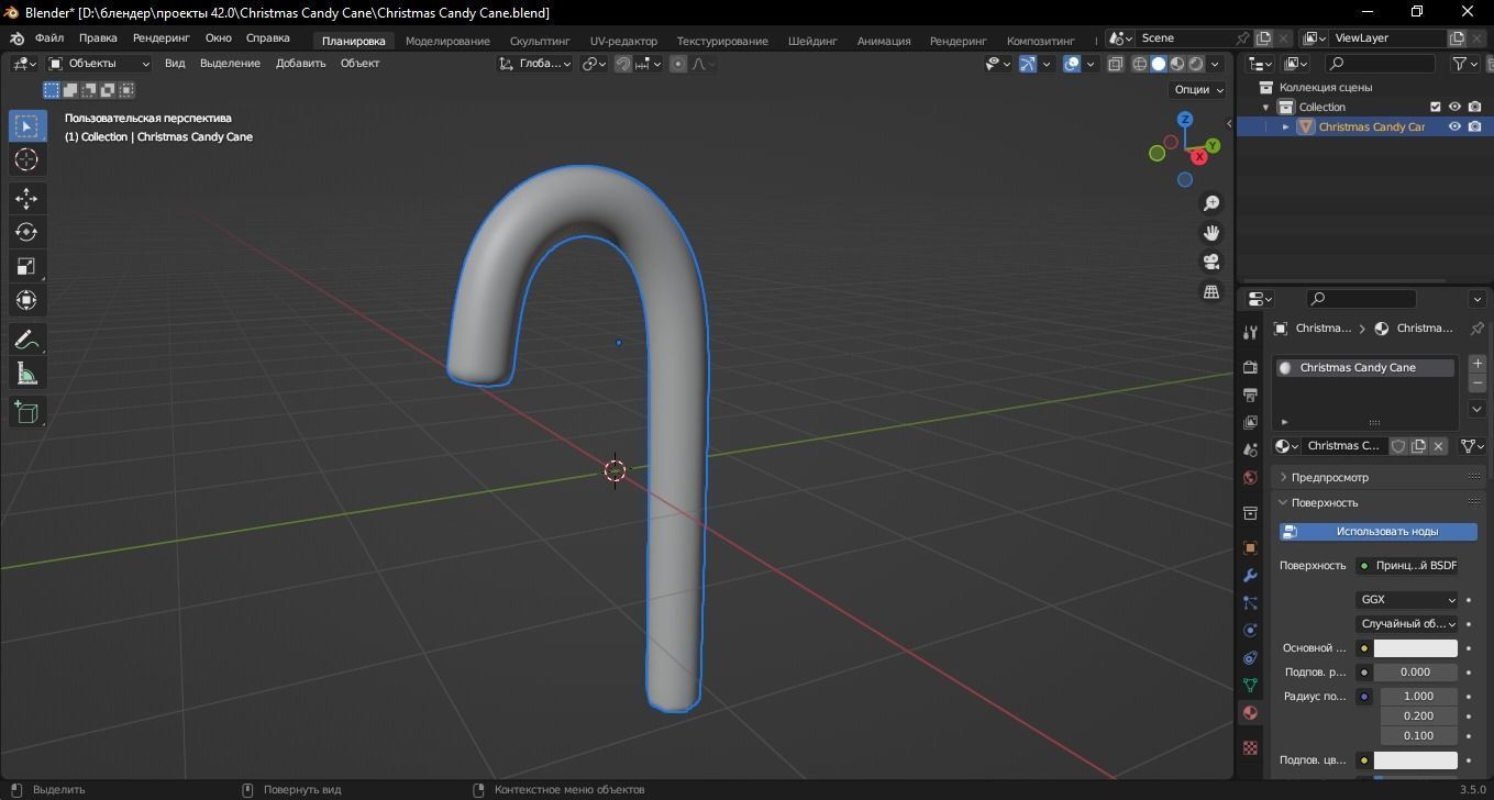 Christmas Candy Cane 3D Model Low-poly 3D model_10