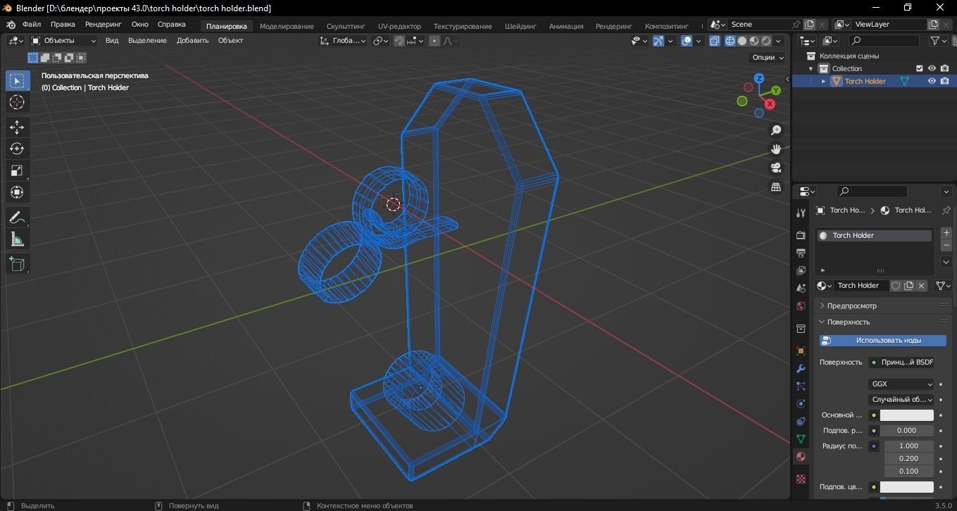 Torch Holder 3D Model Low-poly 3D model_12