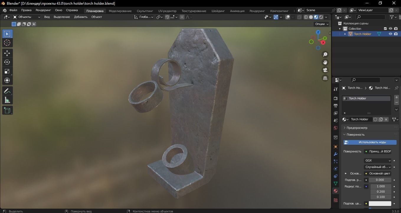 Torch Holder 3D Model Low-poly 3D model_8