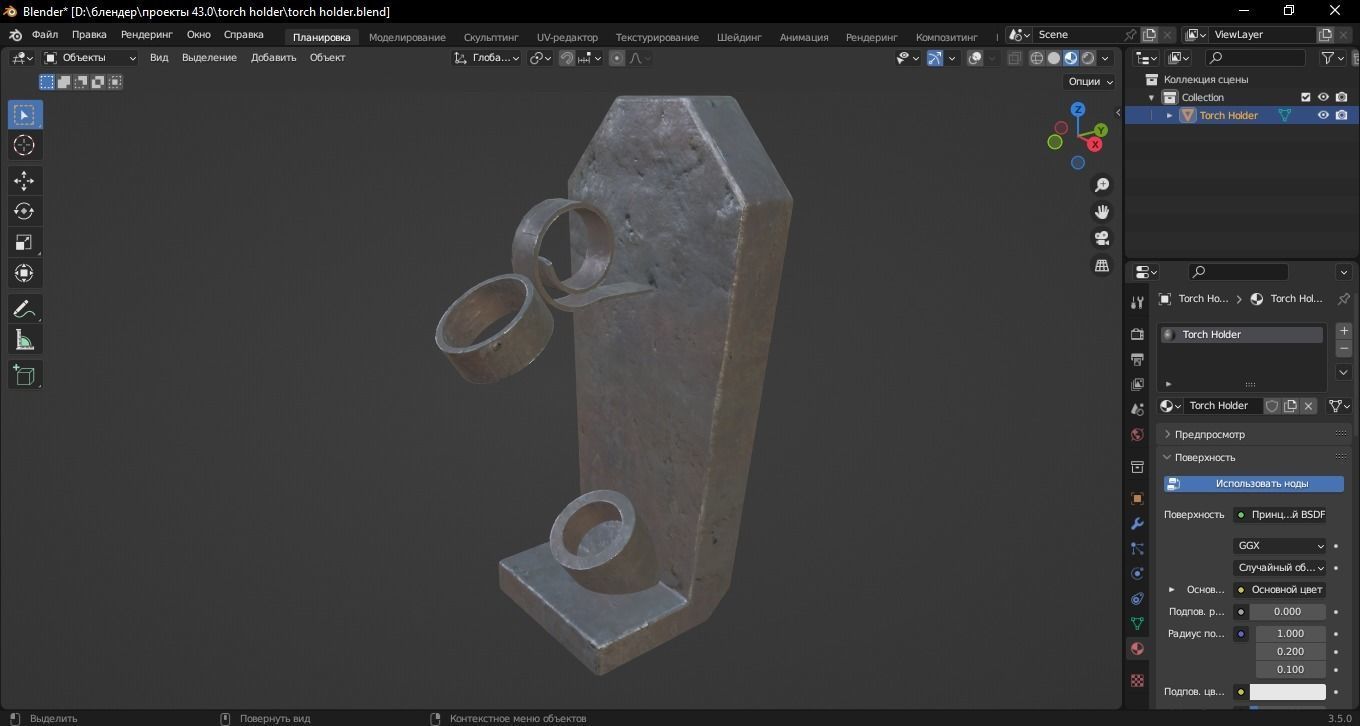 Torch Holder 3D Model Low-poly 3D model_9