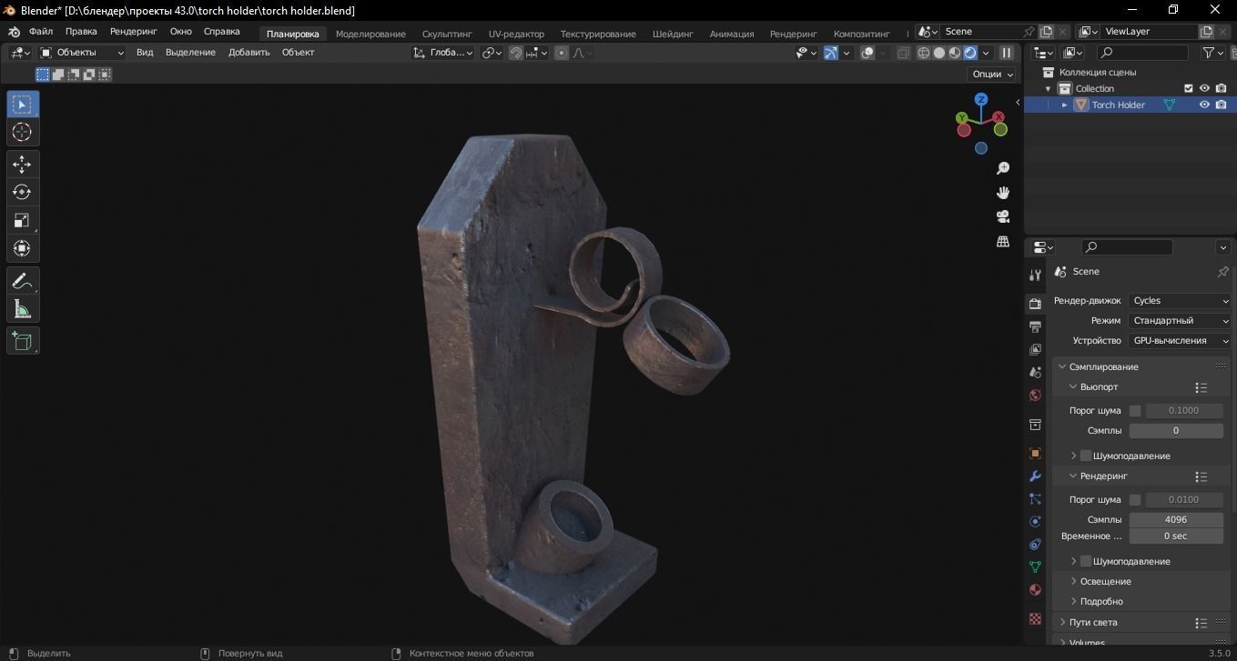 Torch Holder 3D Model Low-poly 3D model_7