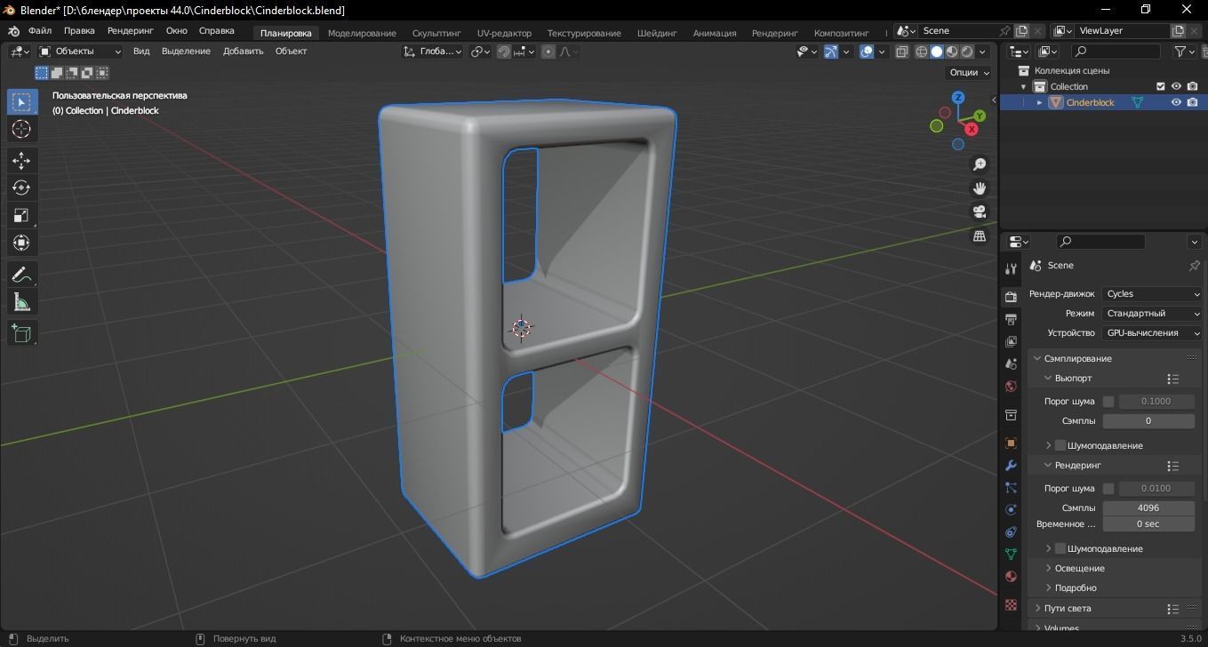 Cinderblock 3D Model Low-poly 3D model_10
