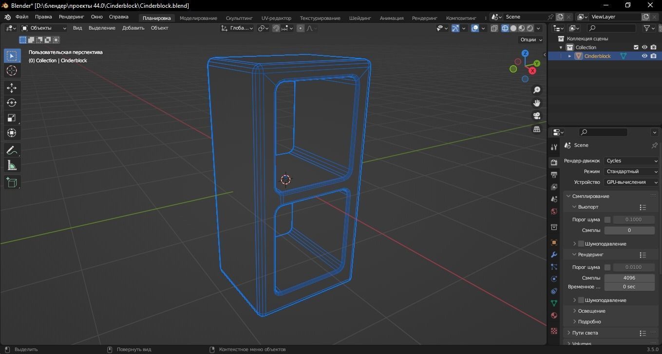 Cinderblock 3D Model Low-poly 3D model_12