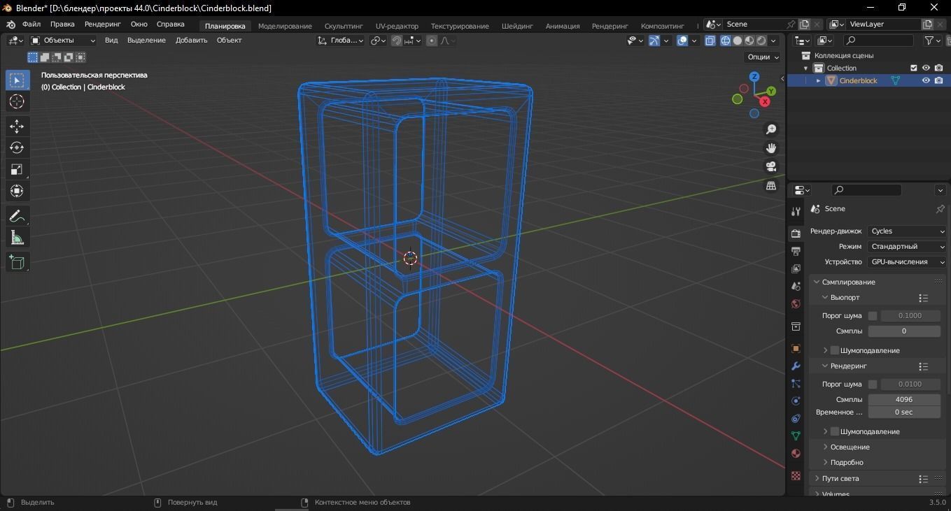 Cinderblock 3D Model Low-poly 3D model_11