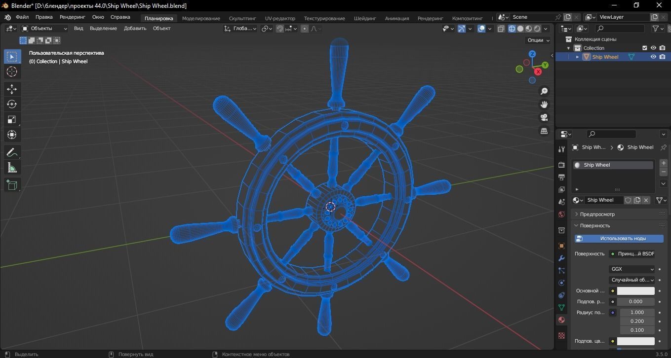 Ship Wheel 3D Model Low-poly 3D model_11