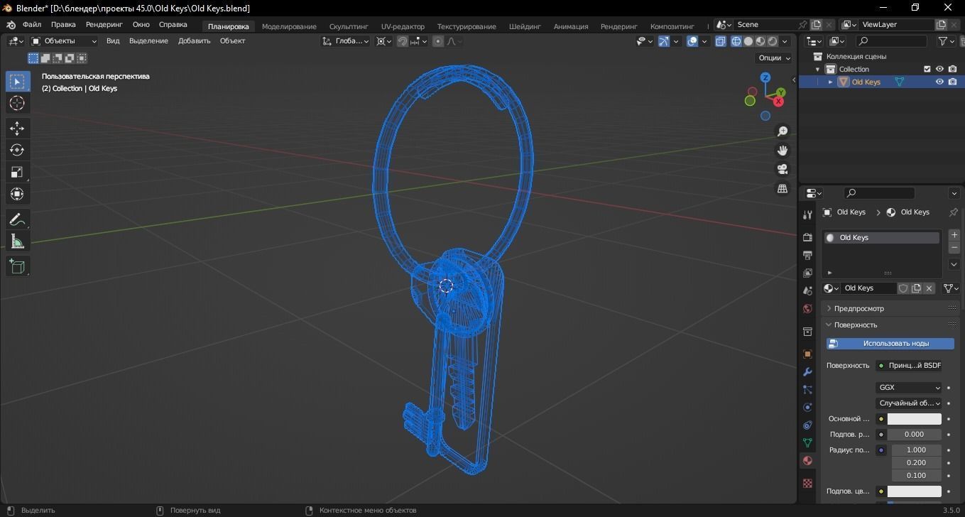 Old Keys 3D Model Low-poly 3D model_12