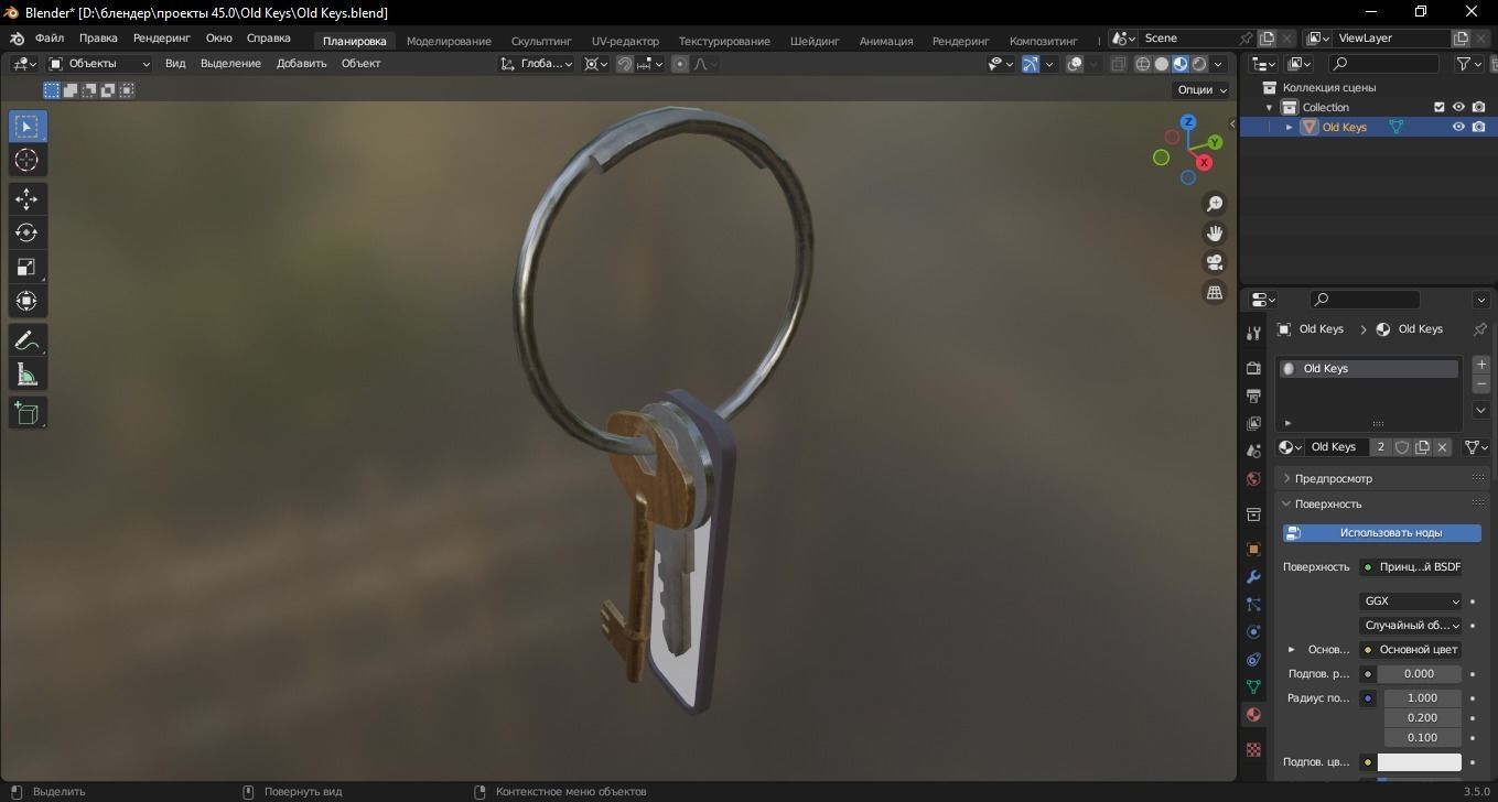 Old Keys 3D Model Low-poly 3D model_8
