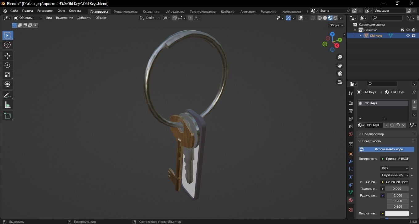Old Keys 3D Model Low-poly 3D model_9