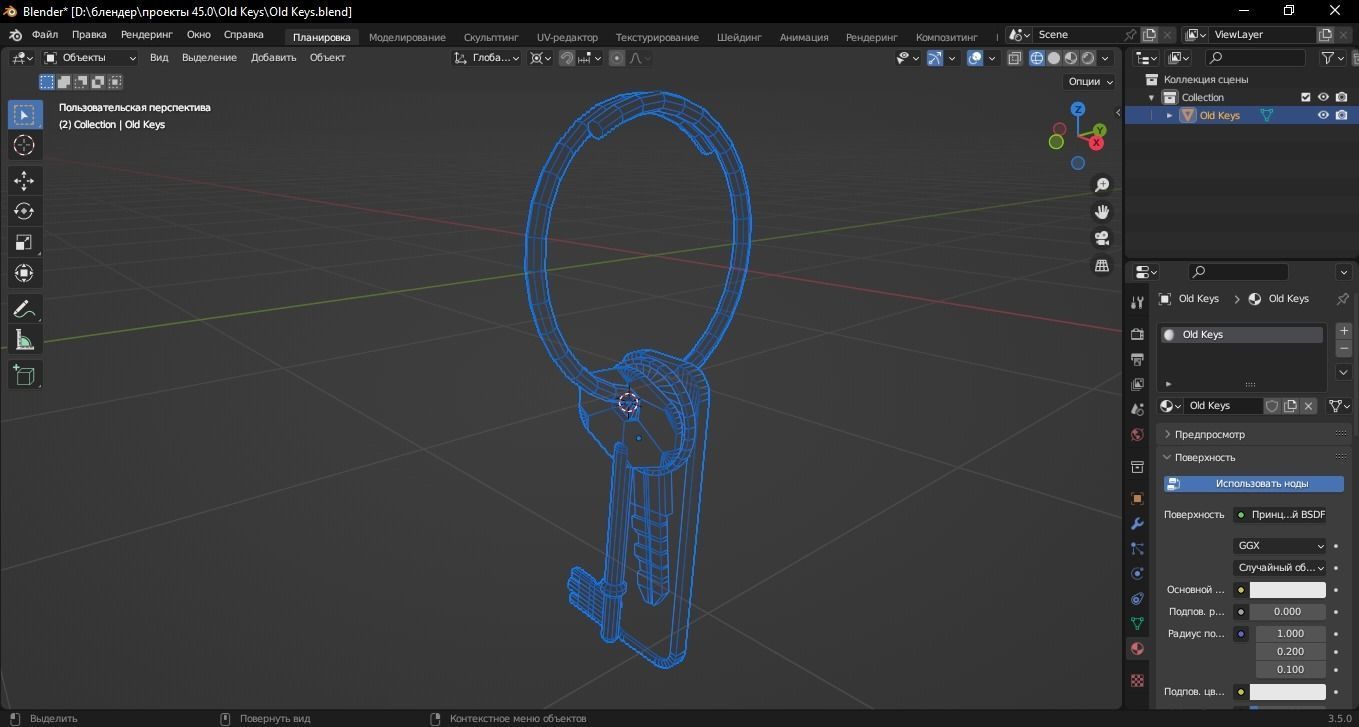 Old Keys 3D Model Low-poly 3D model_11