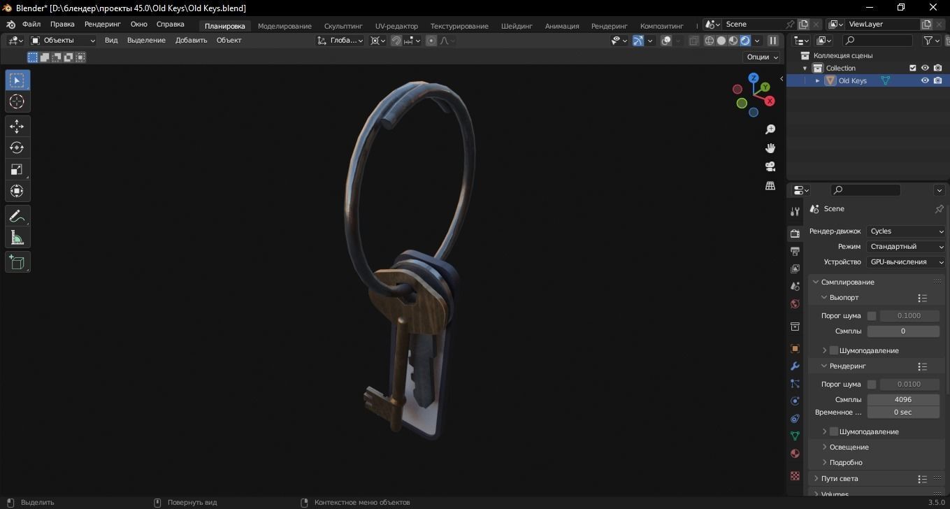 Old Keys 3D Model Low-poly 3D model_7
