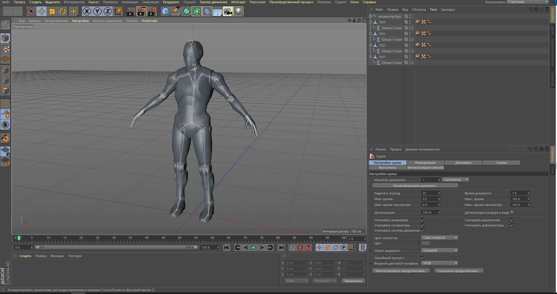 Robot Droid Low-poly 3D model_49