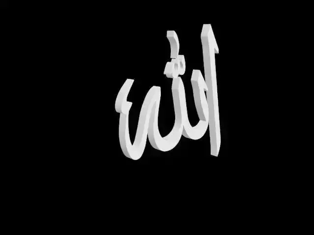 Allah word in Arabic Free 3D model