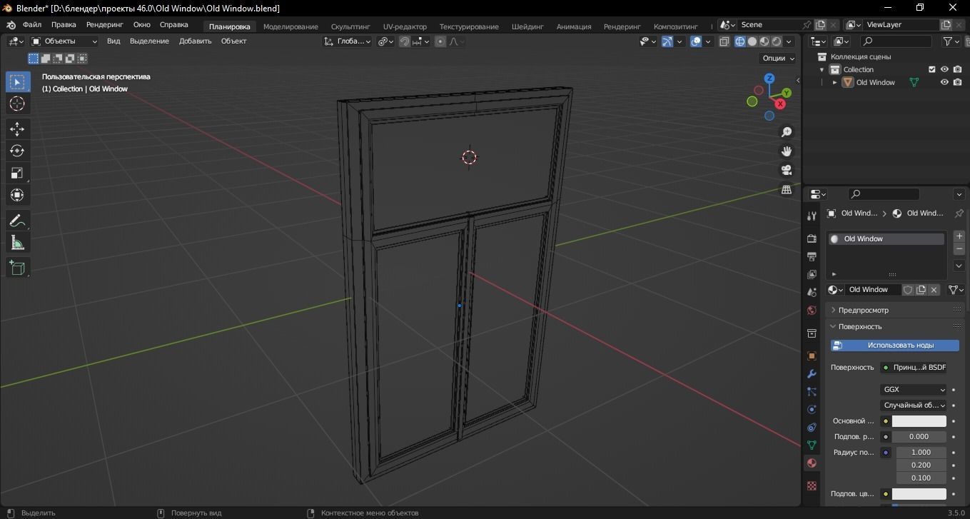 Old Window 3D Model Low-poly 3D model_12