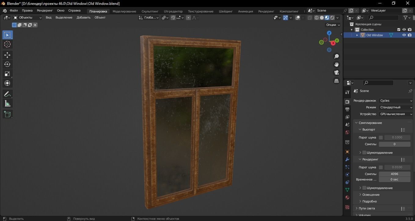 Old Window 3D Model Low-poly 3D model_9