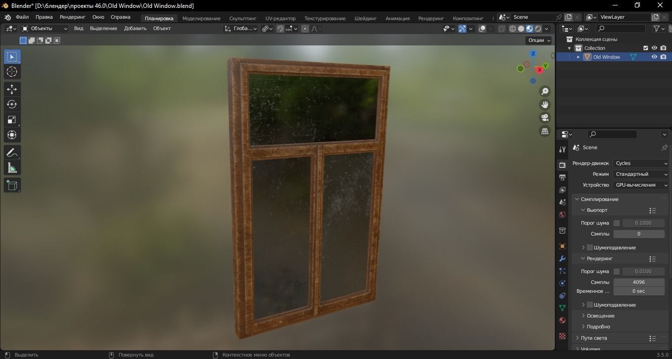 Old Window 3D Model Low-poly 3D model_8