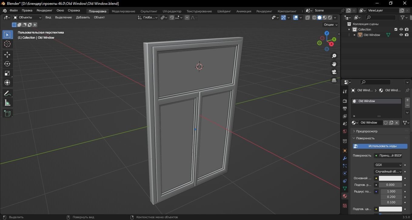 Old Window 3D Model Low-poly 3D model_10