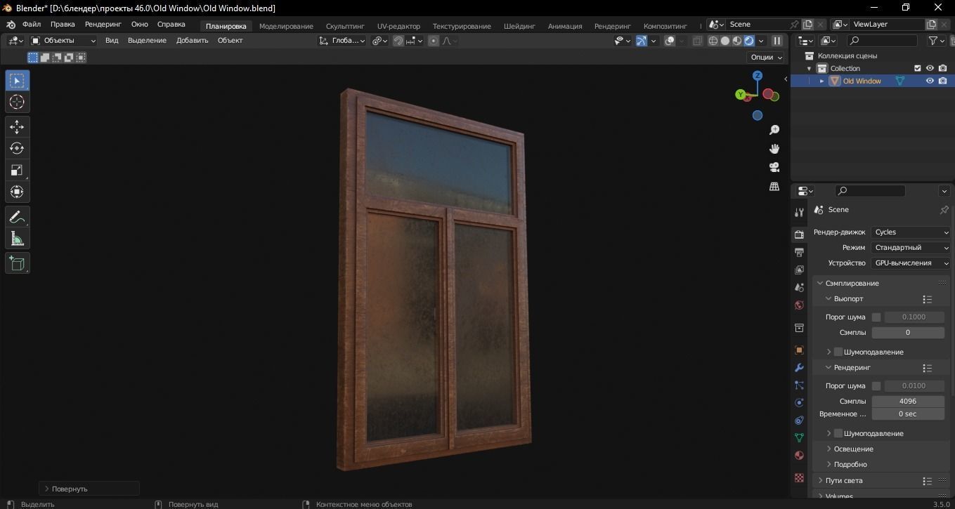Old Window 3D Model Low-poly 3D model_6