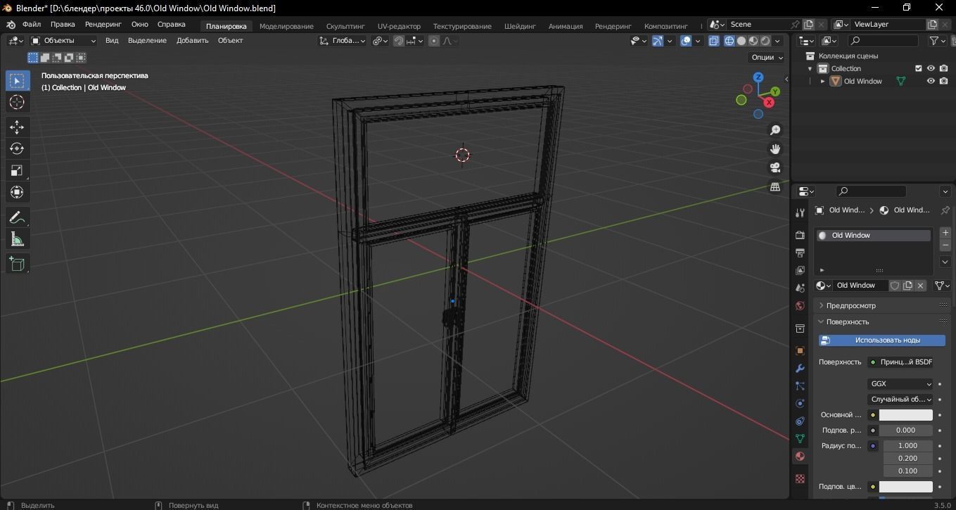 Old Window 3D Model Low-poly 3D model_11