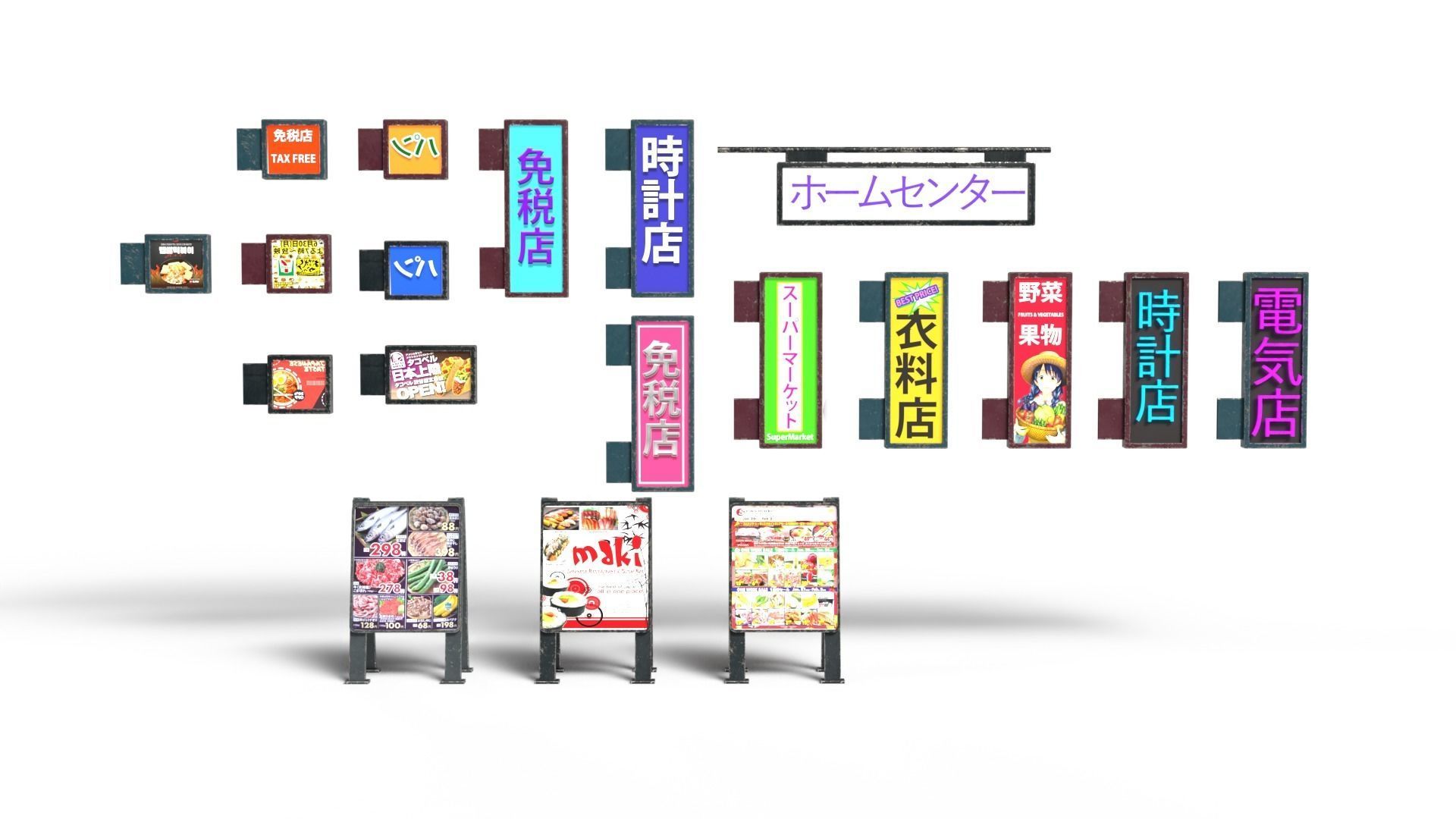 Japanese Neon Signs Low-poly 3D model_3