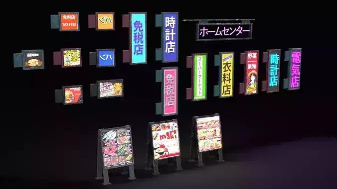 Japanese Neon Signs Low-poly 3D model
