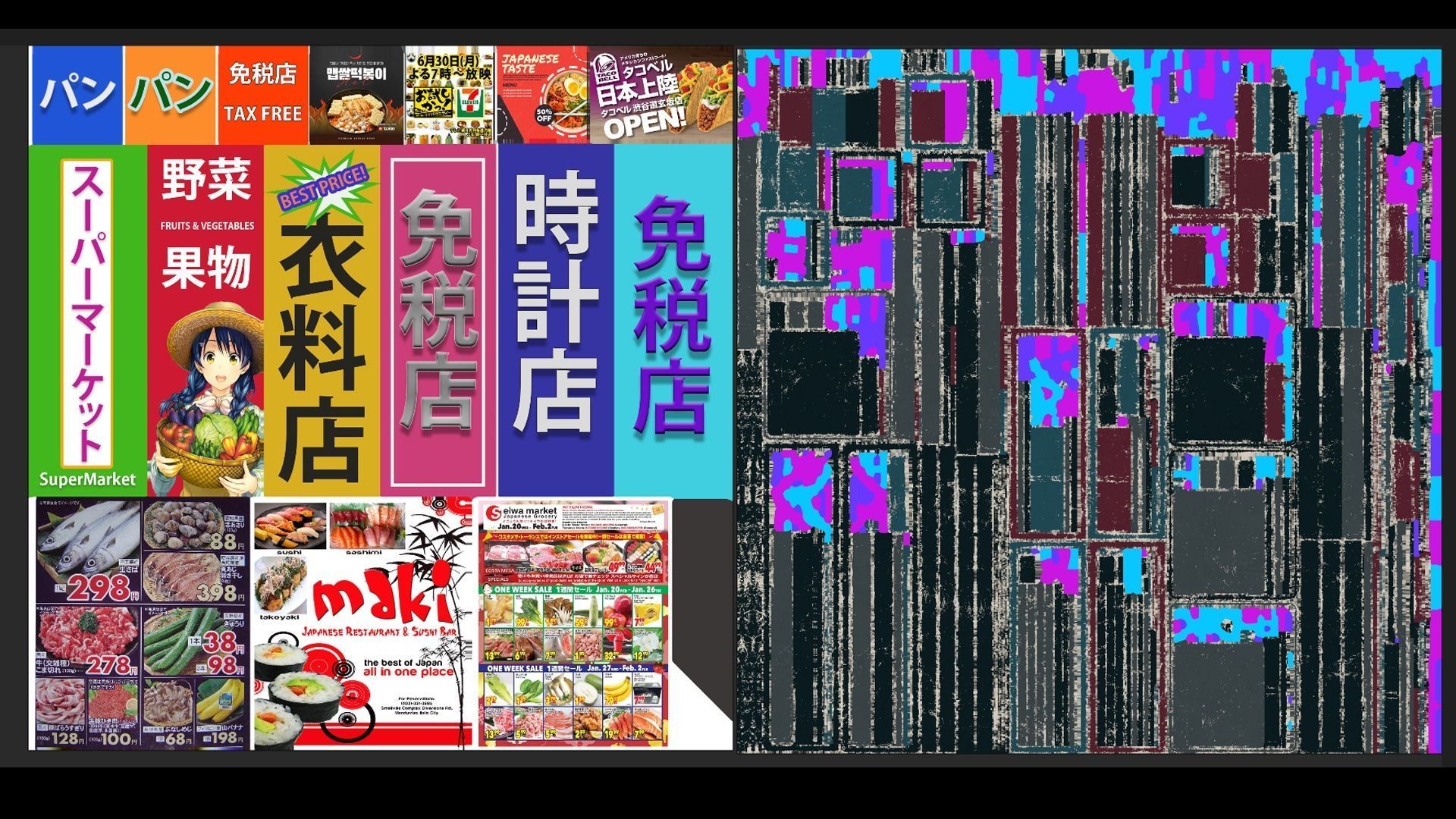 Japanese Neon Signs Low-poly 3D model_6