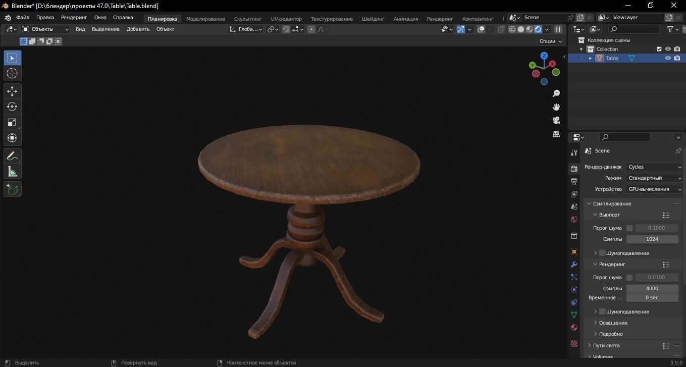 Table 3D Model Low-poly 3D model_7
