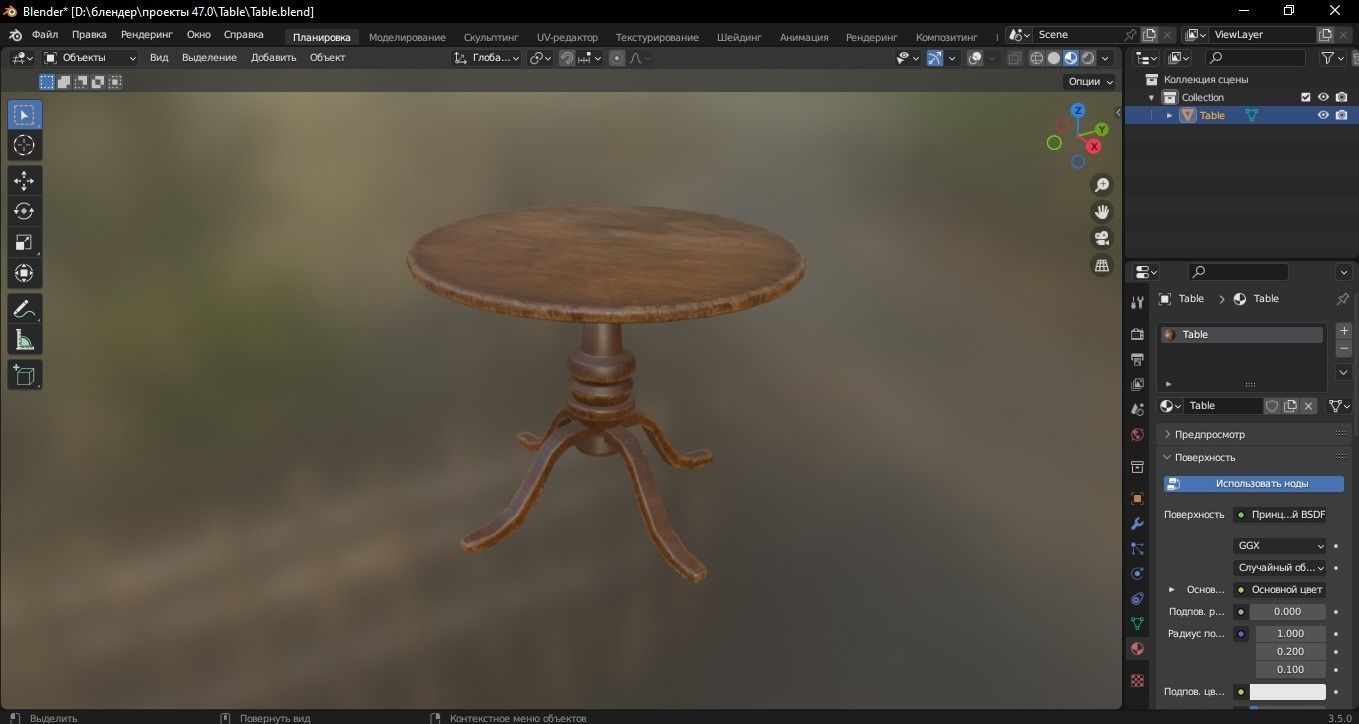 Table 3D Model Low-poly 3D model_8