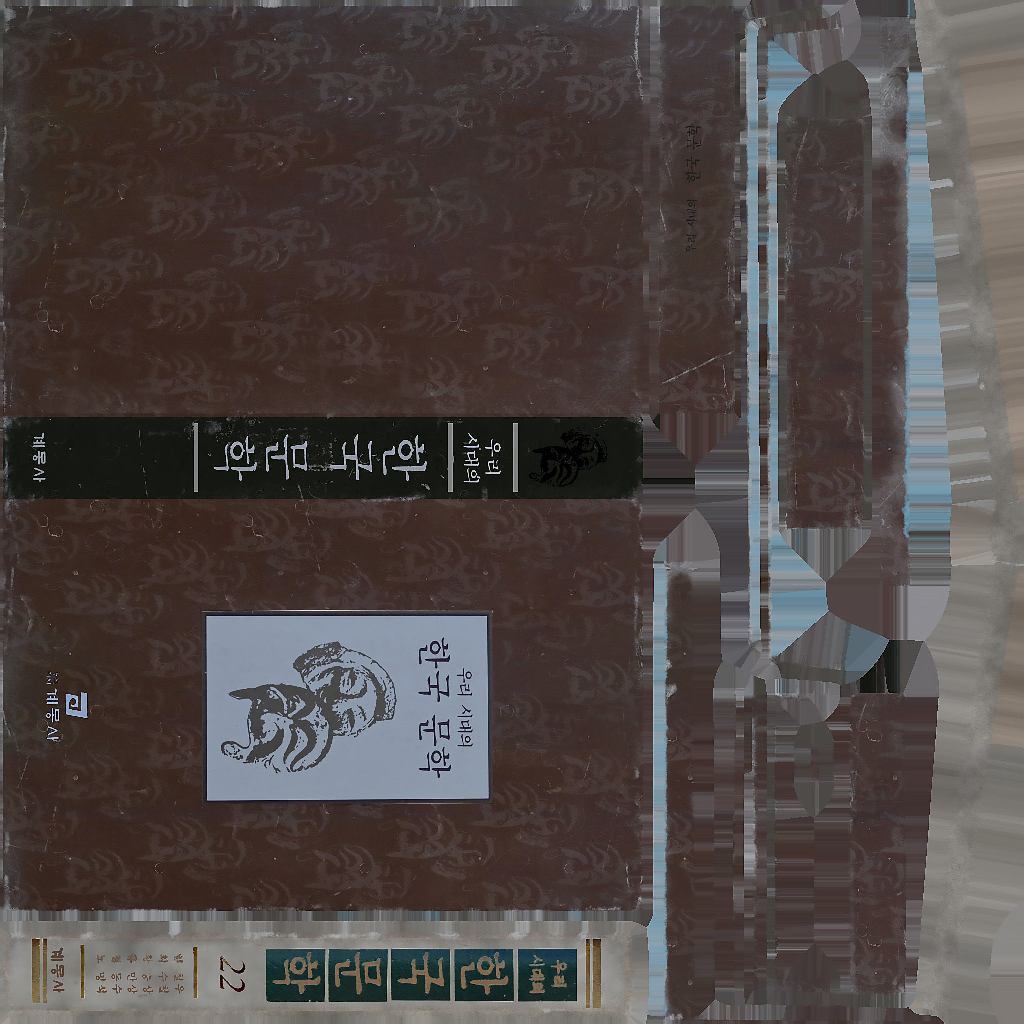 Game Ready Book 8 Low-poly 3D model_13