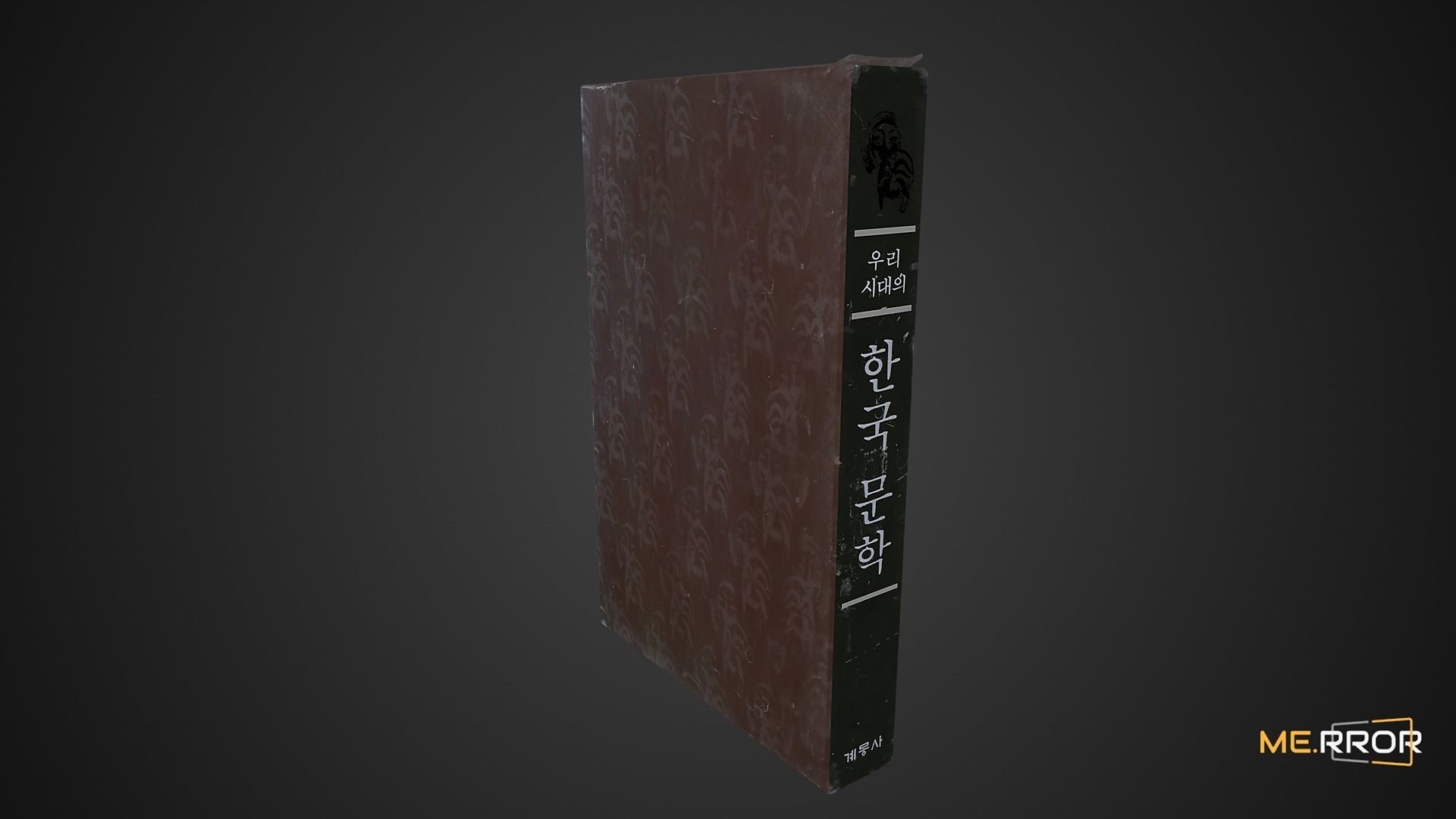 Game Ready Book 8 Low-poly 3D model_2