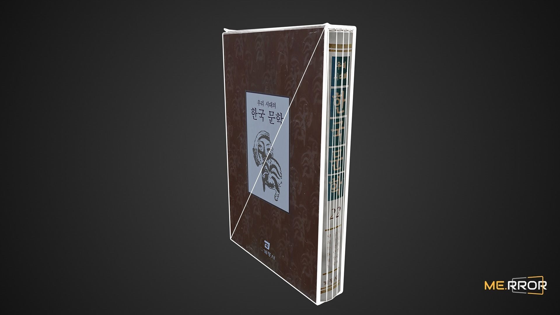 Game Ready Book 8 Low-poly 3D model_8