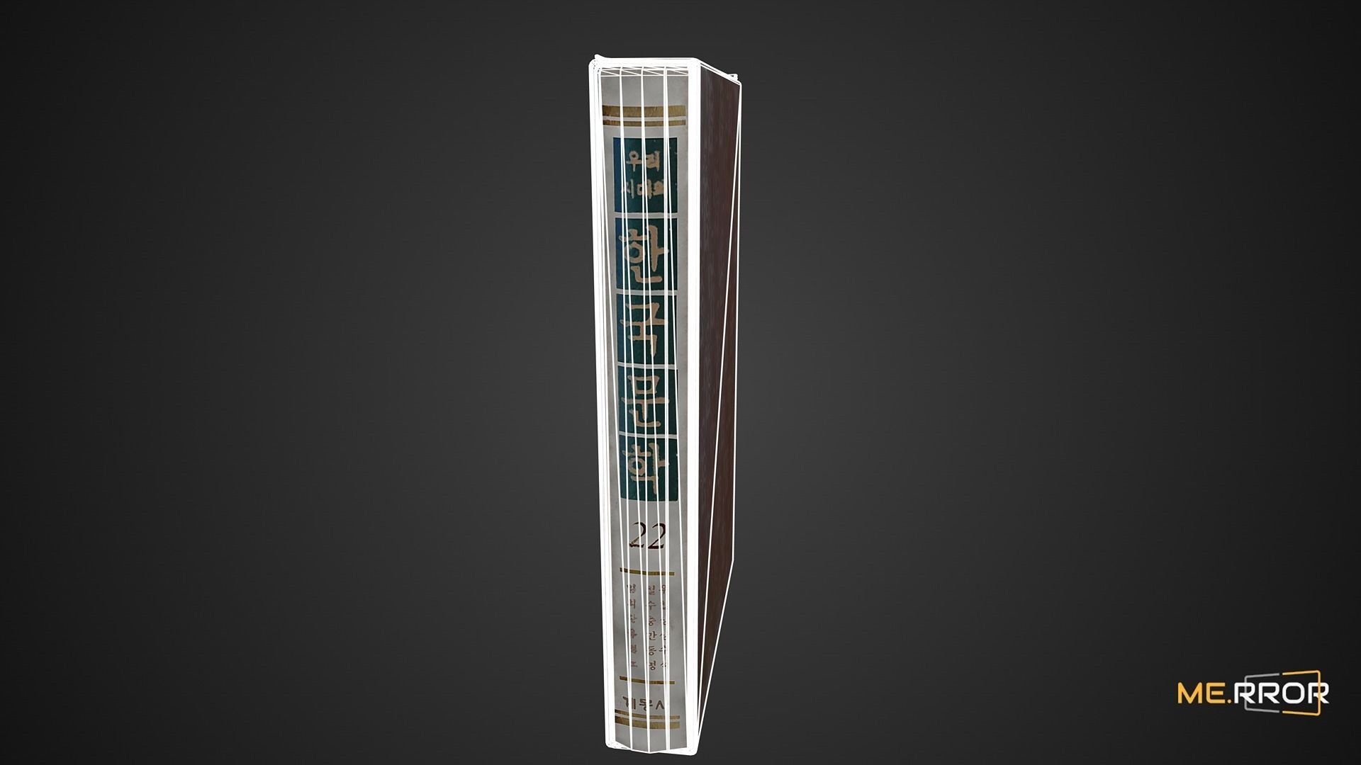 Game Ready Book 8 Low-poly 3D model_4