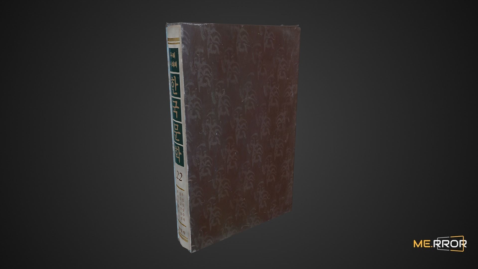 Game Ready Book 8 Low-poly 3D model_7