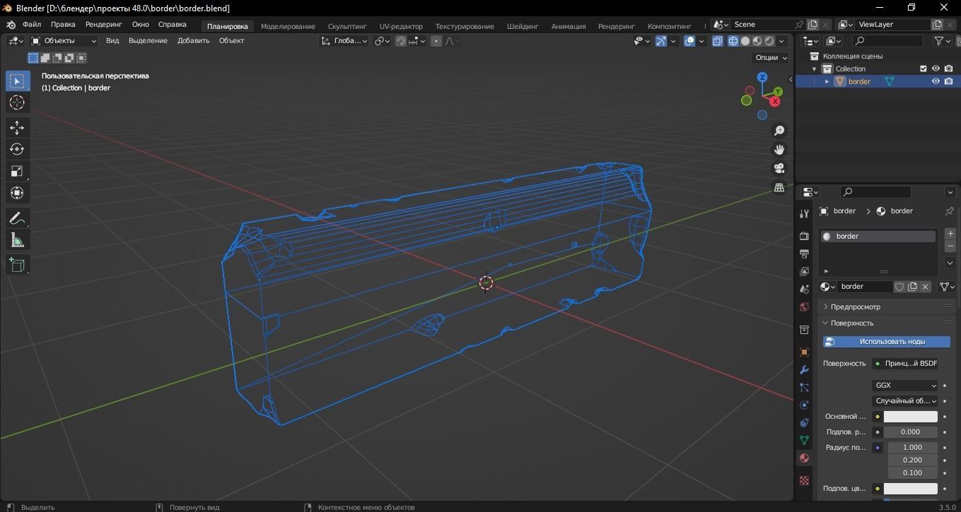 Border 3D Model Low-poly 3D model_12