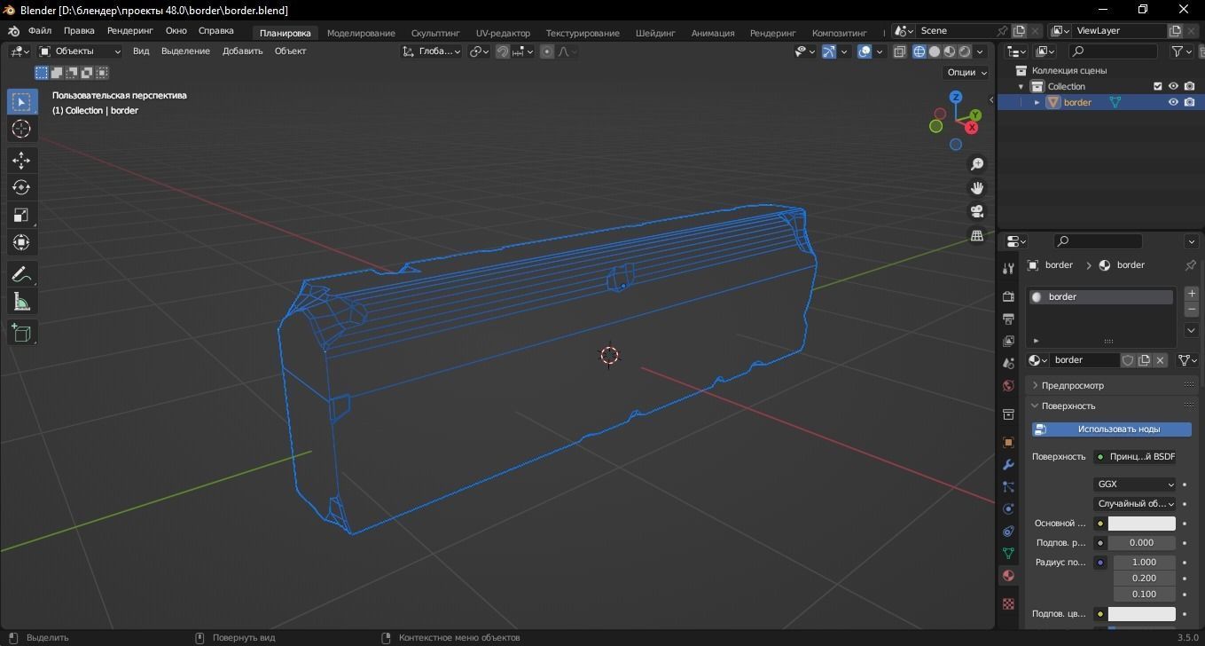 Border 3D Model Low-poly 3D model_11