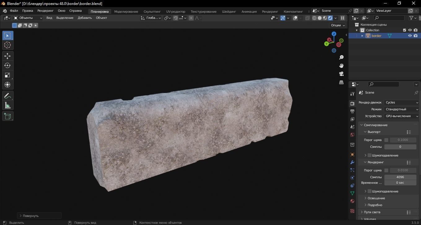 Border 3D Model Low-poly 3D model_7