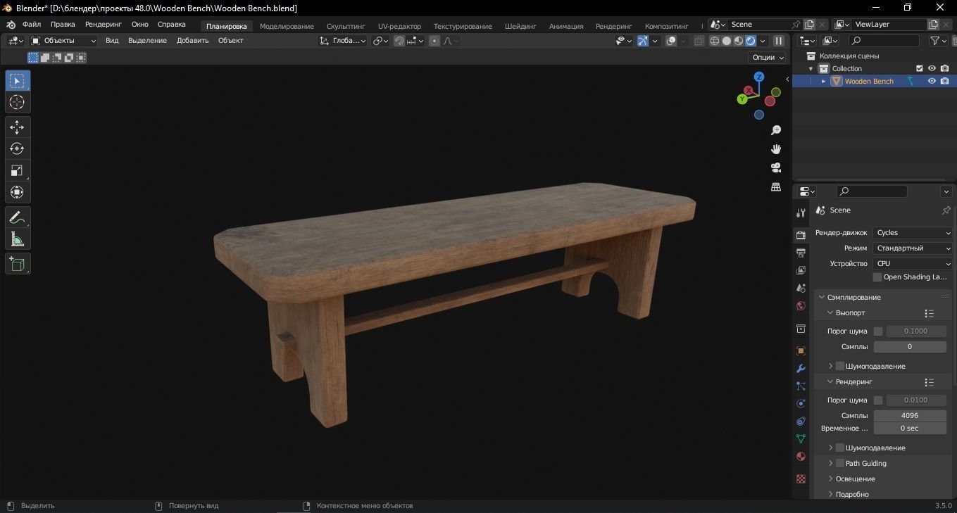 Wooden Bench 3D Model Low-poly 3D model_7