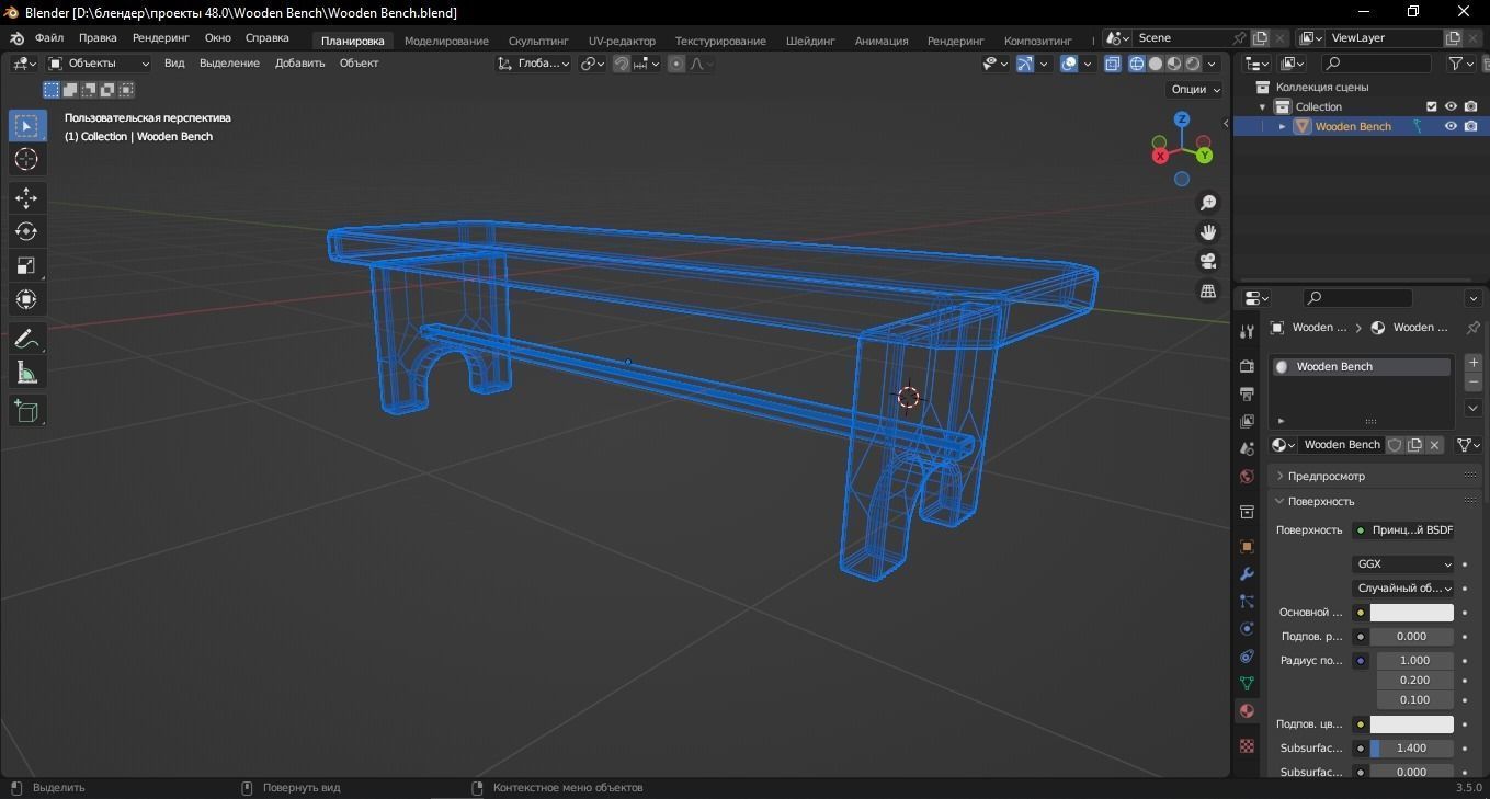 Wooden Bench 3D Model Low-poly 3D model_12