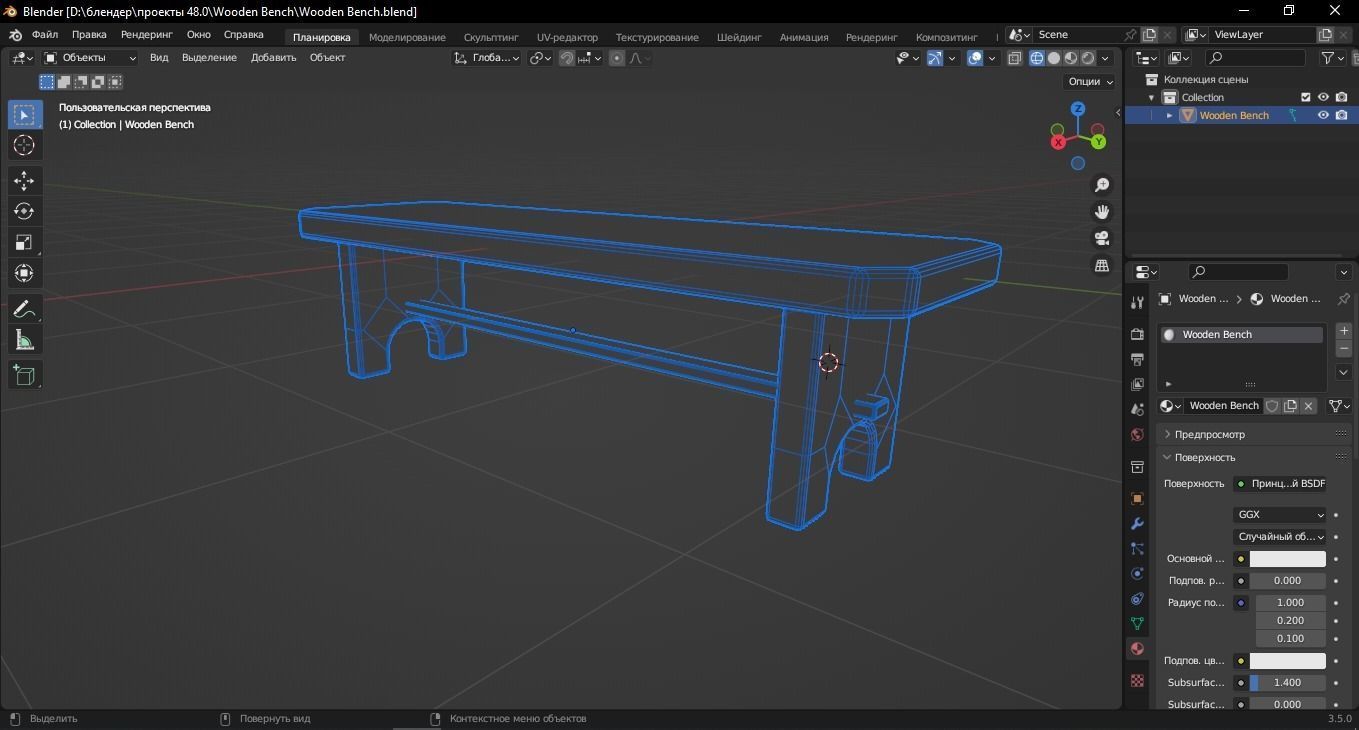 Wooden Bench 3D Model Low-poly 3D model_11