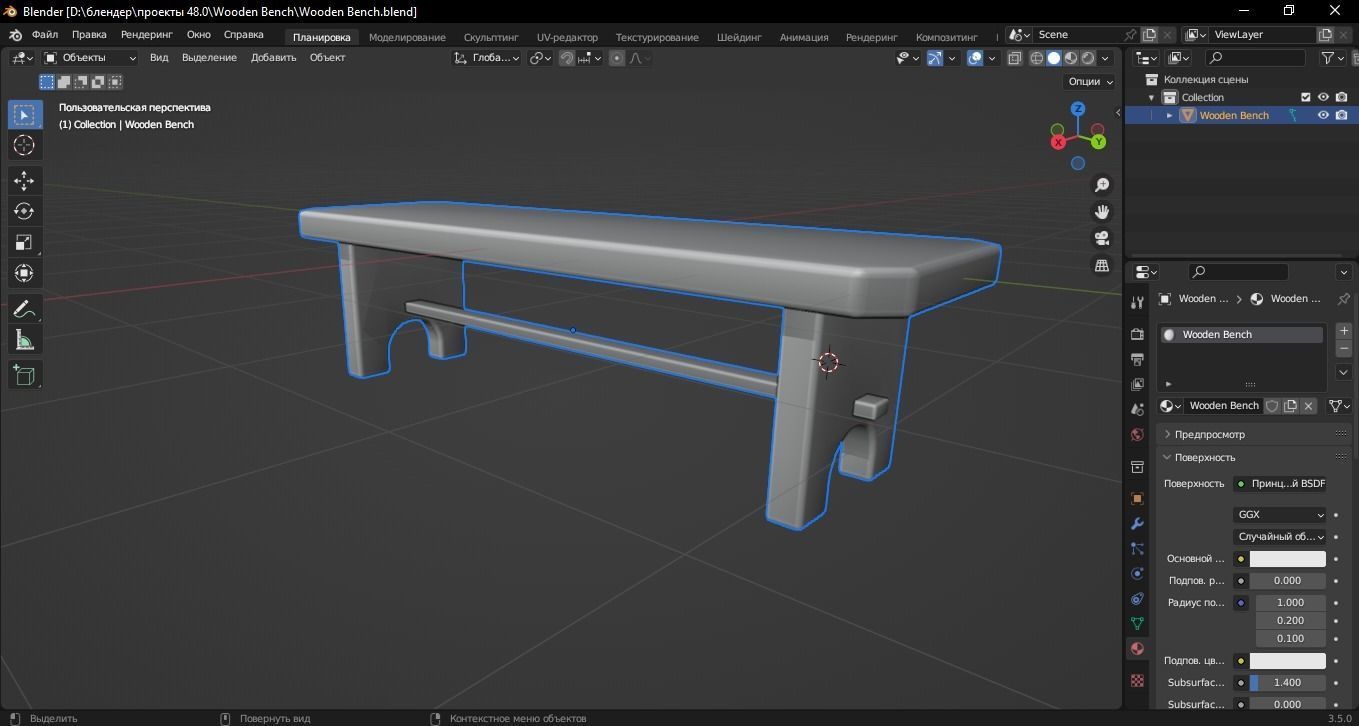 Wooden Bench 3D Model Low-poly 3D model_10