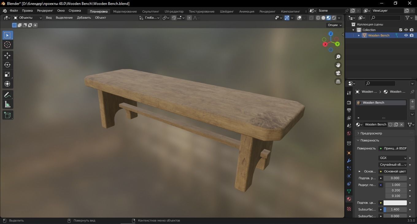 Wooden Bench 3D Model Low-poly 3D model_8